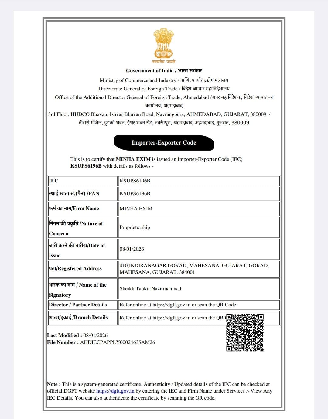 FSSAI Certificate